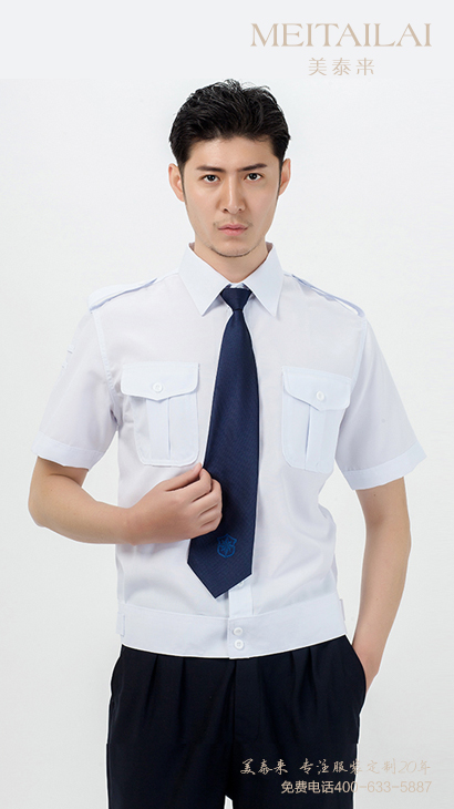 <b>成都物业保安服供应</b>