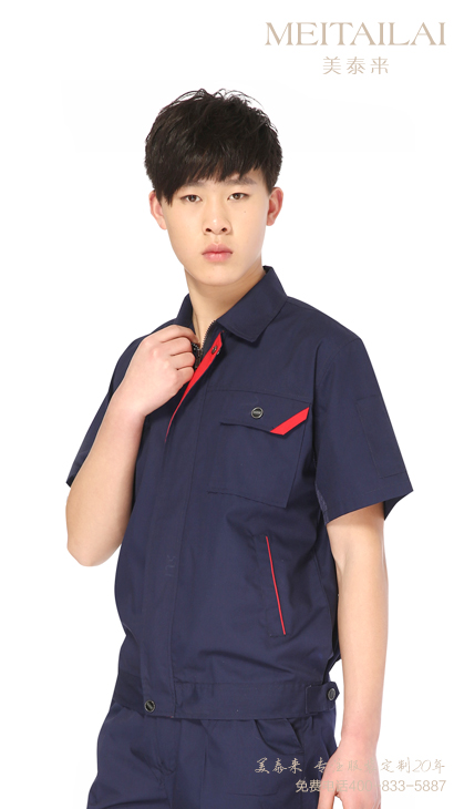 成都工作服定做  成都91香蕉视频在线观看服饰